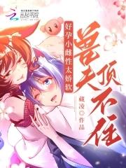 冥捕之夕魅图片
