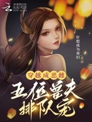 冥捕之夕魅txt