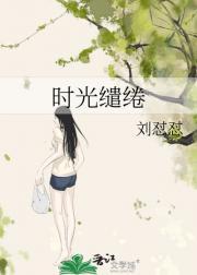 冥捕之幽