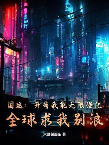阴阳圣心决孙哲和叶巧