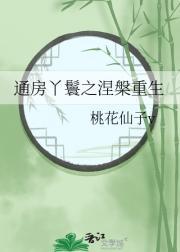 重生1977我的野性人生免费阅读