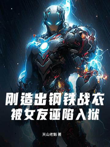 重生我的1979无弹窗