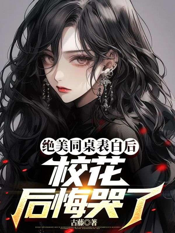 婚心叵测在线阅读免费