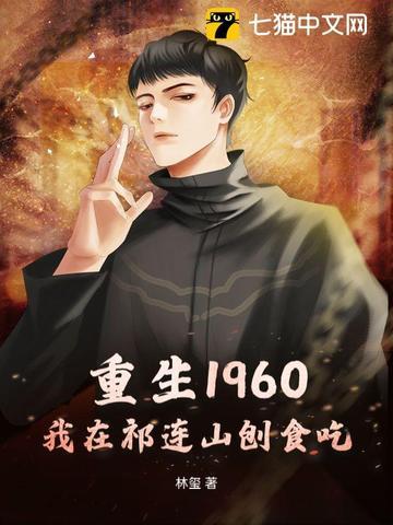 婚心叵测全文免费阅读无弹窗