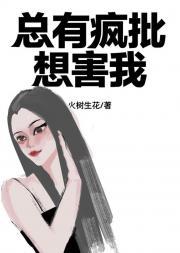我在西游当魔王最新章节