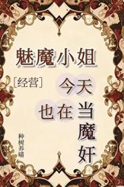 红颜泪 gl