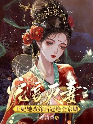 莞尔流年by隔轩听雨