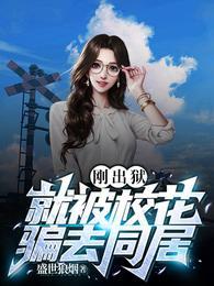 莞尔流年全文阅读晋江