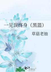 莞尔流年免费阅读