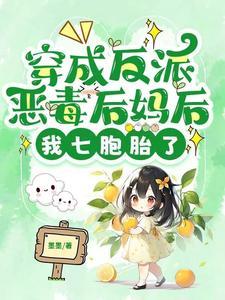 莞尔流年啥意思