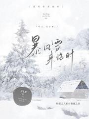 修罗之魂是哪个区