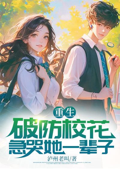 修罗之心