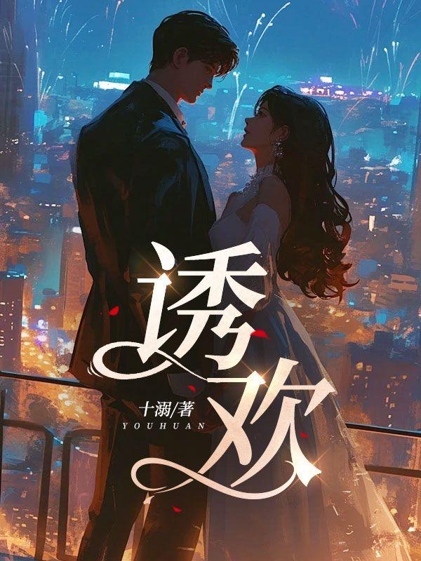 修罗之念什么意思