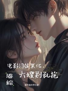人族镇守使最新章节无弹窗笔趣阁