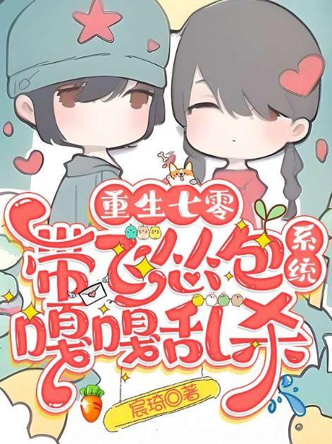芷若之陆小凤传奇在线观看