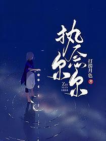 陆小凤芷若穿越记