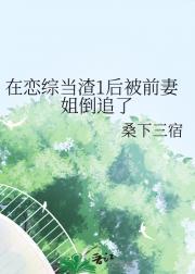 陆小凤之兰芷花开