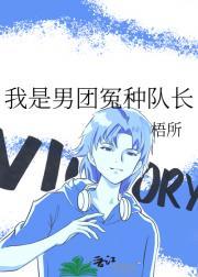 陆小凤传奇之凤舞