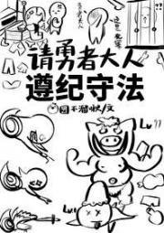 乖乖小夫郎 查茶茶