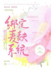 给我一粒种子还你一片森林