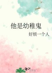 丹尼海格在线阅读