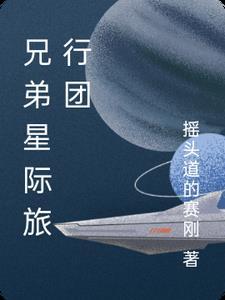 丹尼海格原型豆瓣