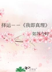 梦里花儿知多少什么意思