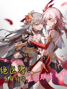 五胡乱胡