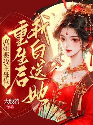 五胡指的是什么?