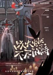 裴夫人又来了
