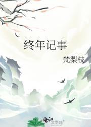 告别薇安经典语录