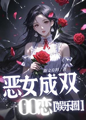 京圈太子爷言情
