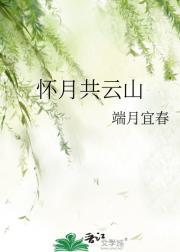 开局抽到合欢散叶辰