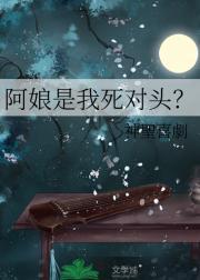 主角开始在合欢宗的