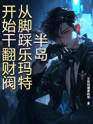 异世共和