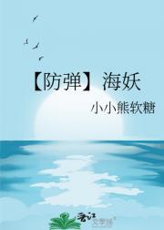 每天起床都看见教主在化妆最新章节列表
