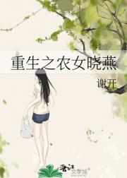 官路权势滔天林峰