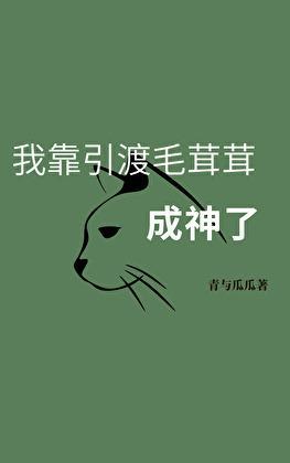 我转身嫁他大哥了