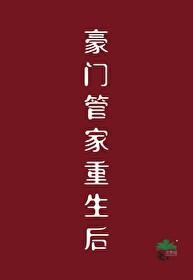 暗桃花啥意思