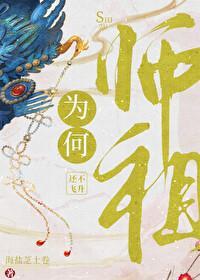重生在火影之雏田