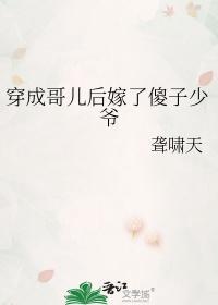 医手擒夫 浅饮