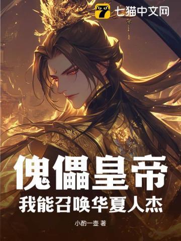 胭脂乱飞凤翔鸾全文免费阅读