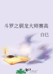 公诉人先进事迹