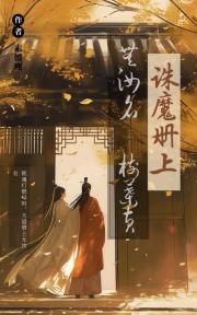 优秀公诉人先进事迹