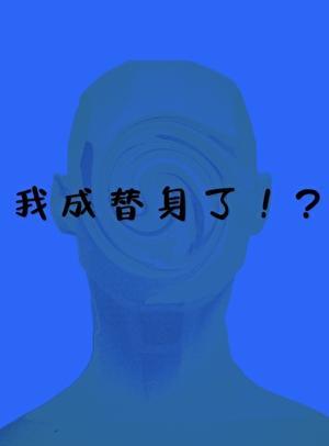 我不是你的冤家歌词
