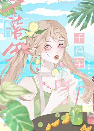 弈剑书百度百科
