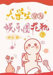 金玉王朝6凝华下册