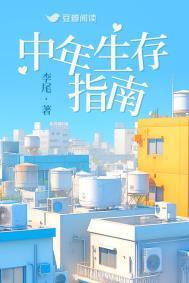 金玉王朝凝华上中下