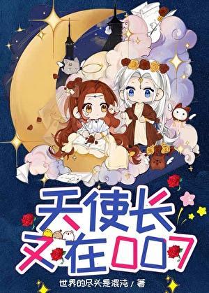 绝对零度系列