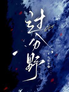 快穿之美强惨拒绝betxt